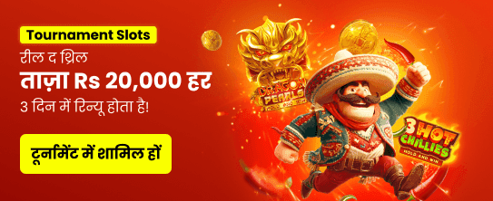 India hi Casino tournament reload promotion