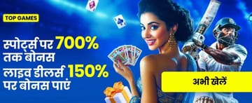 India hi Casino sport plus live games
